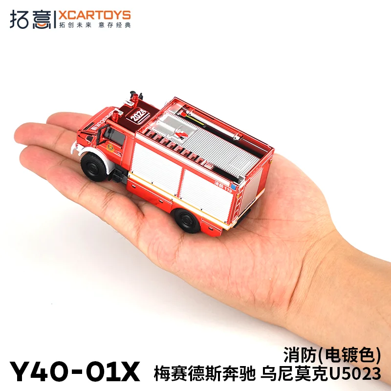 XCARTOYS 1:64 Unimok motor de bomberos conjunto de colores galvanizados rodillo de aleación modelo de simulación en miniatura, decoración para adultos, juguetes para niños,