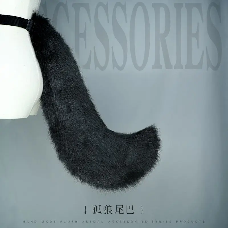 

Emulated Tail Cosplay Props Diffuse Fashion Accessories Cute Plush Wolf Tail