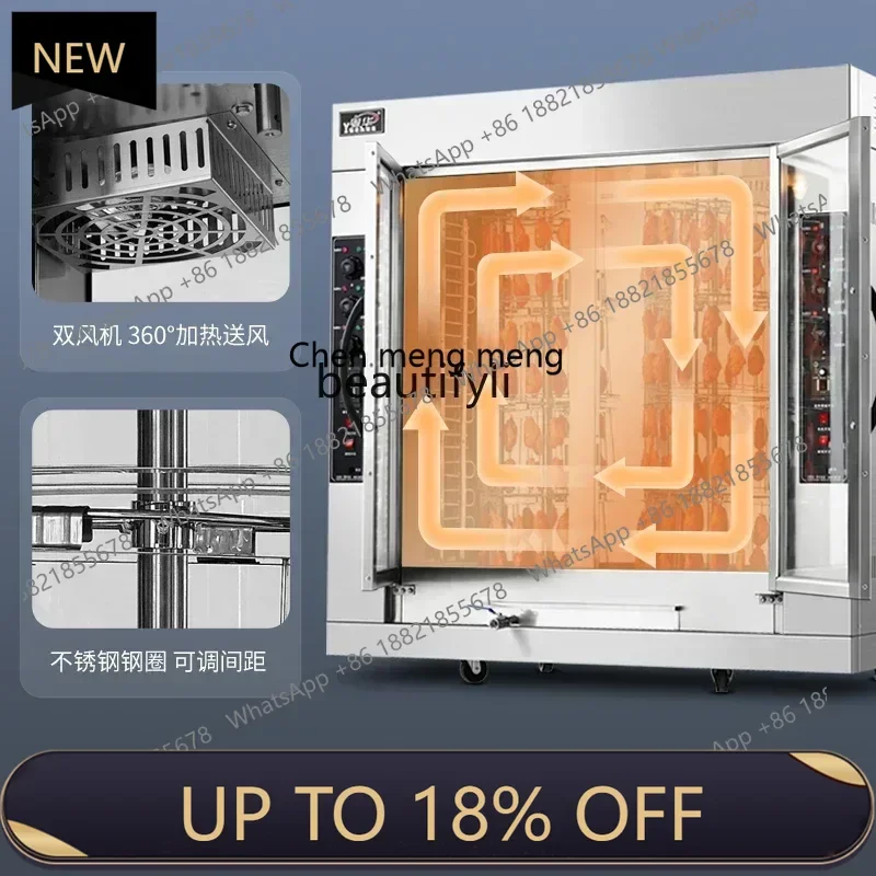 เตาอบไก่ย่างไฟฟ้าแบบหมุนแนวตั้ง รุ่น Z189 สำหรับย่างเป็ด ปีกไก่ ขาไก่ พร้อมระบบหมุนเวียนอากาศร้อน