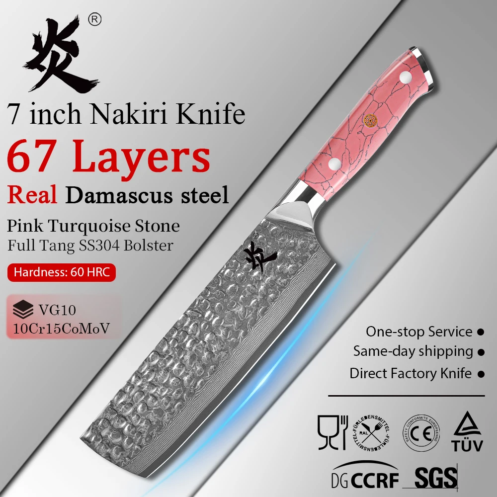 YAN Professional Damascus Steel Chef Kitchen Knife AUS-10 Core 7 Inch Japanese Nakiri Knife Pink Turquoise Resin Handle