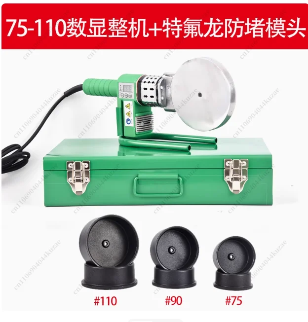 New PE/PPR Portable Light Socket Hot Melt Machine 20-110 Hot Melt Welding Machine Water Pipe Socket Rack