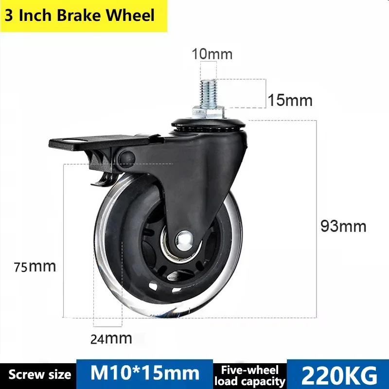 5 Pcs - 3 Inch M8/M10/M12 Pu Screw Roller Ice Wheel Electrophoresis Entertainment Equipment Scooter Universal/brak Mute Caster