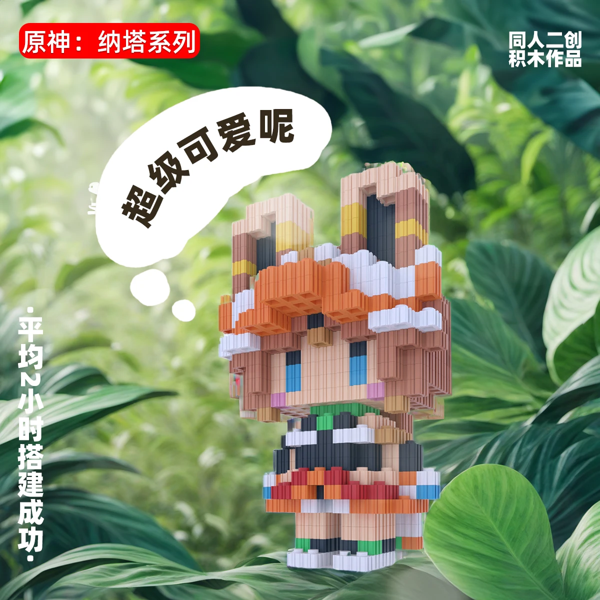 Anime Genshin Impact Kinich Kachina Mualani Mavuika Paimon Iansan Cosplay Kits de modelismo ornamento Kawaii juguetes ensamblados accesorio