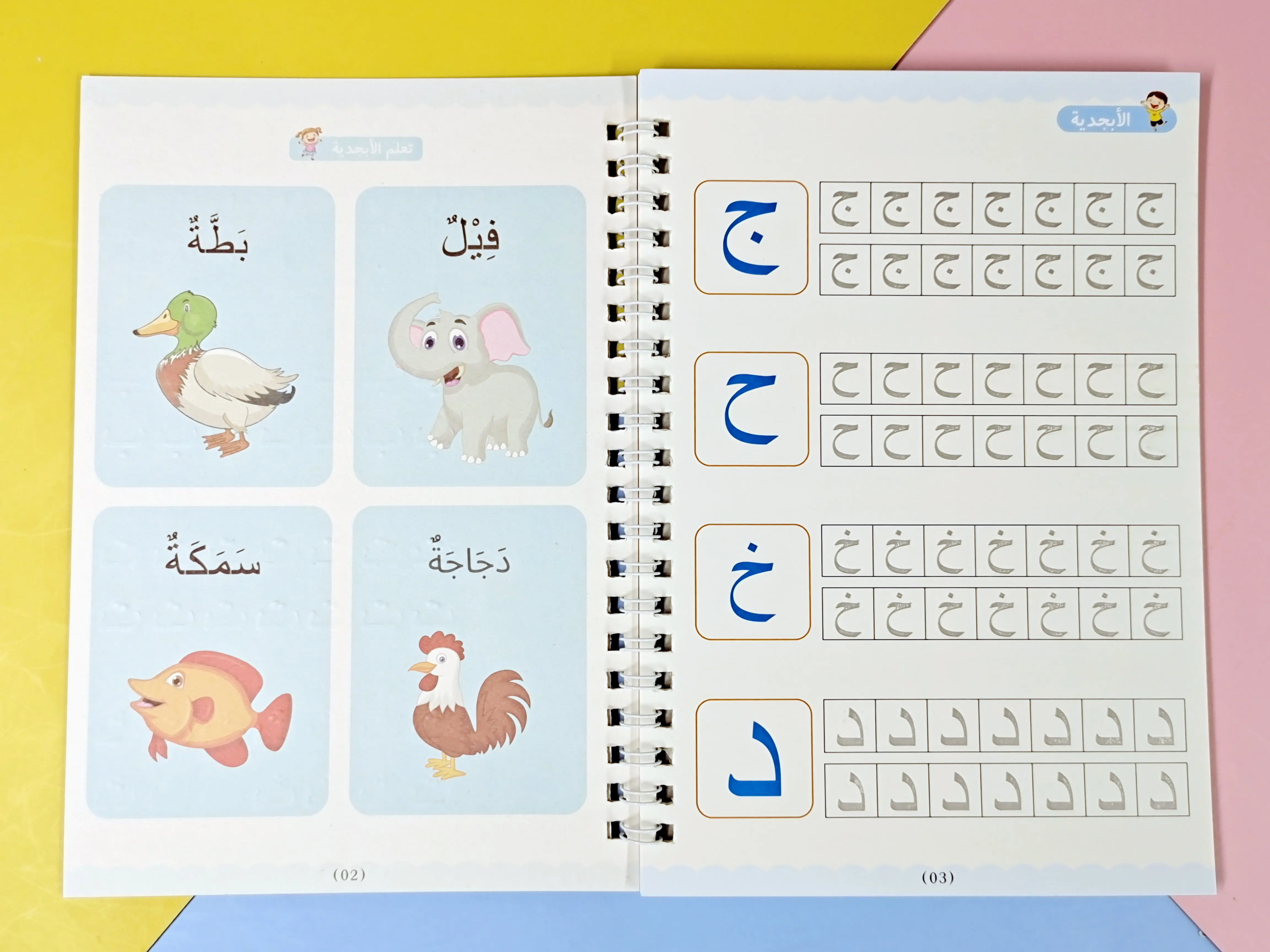 أطفال قابلة لإعادة الاستخدام كتاب سحري الرسم العربي لعب الأطفال مونتيسوري القلم التحكم التدريب الكتابة تعلم لعبة تعليمية للأطفال