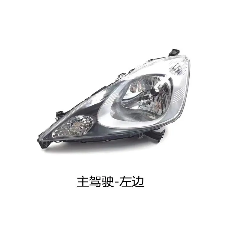 Suitable for the second-generation Fit headlight assembly 08 09 10 11 model front lighting