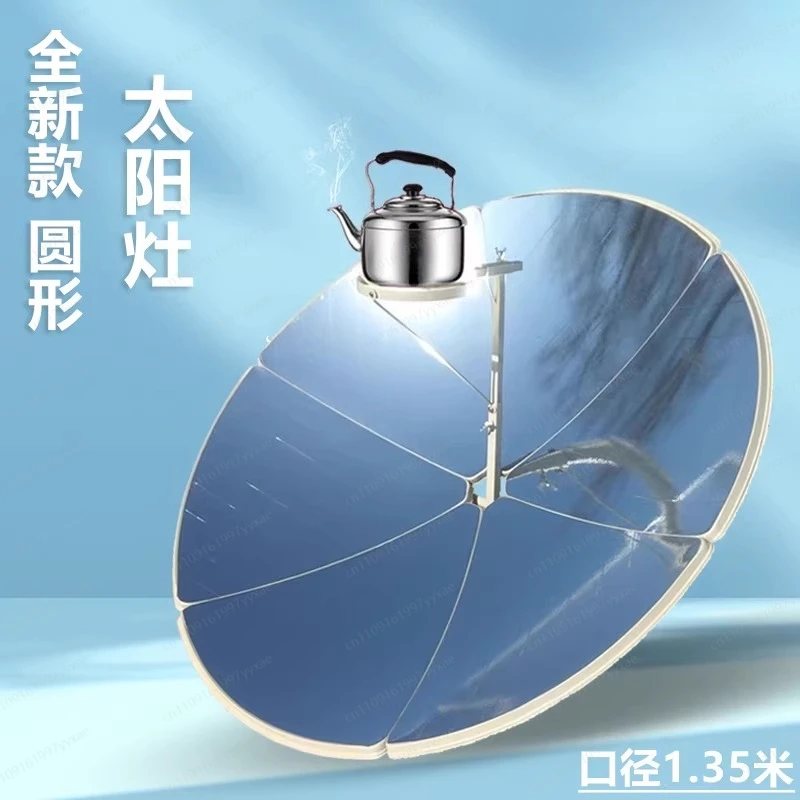 Rural Energy Saving Concentrating Stove outdoor Cooking Solar Stove Solar Stove Home Solar Water Boiler
