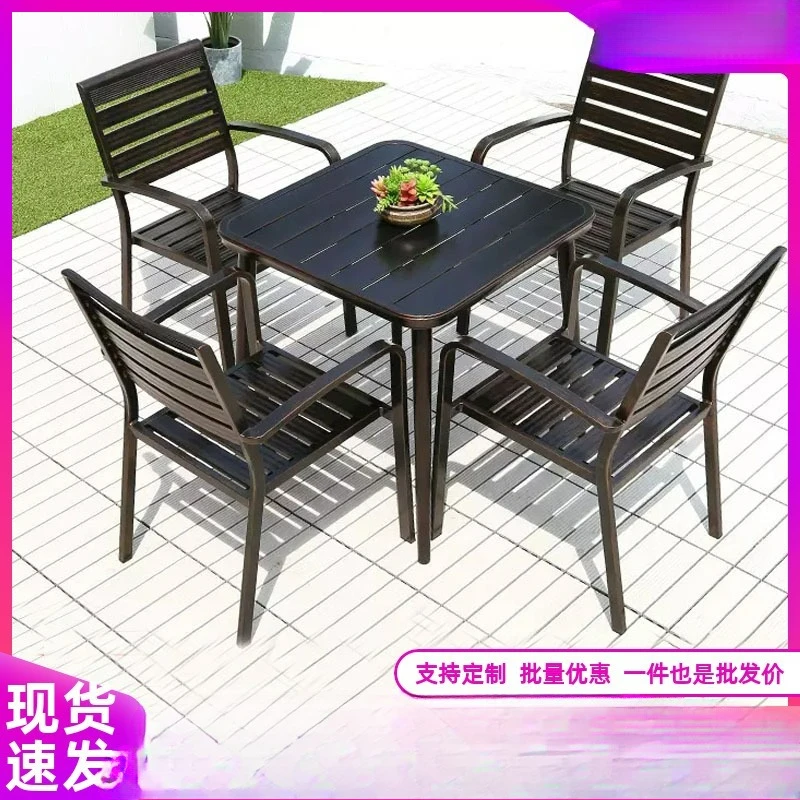 

Customizable outdoor aluminum alloy tables and chairs garden courtyard waterproof and rust-proof leisure combination