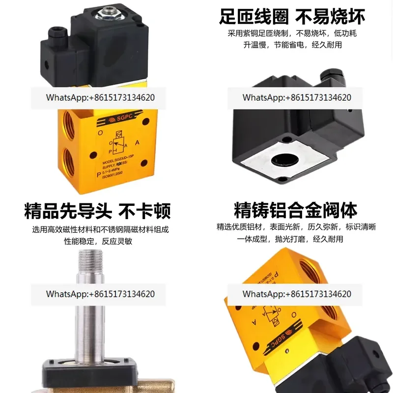 This high pressure solenoid valve is designed for efficient operation in blowing machines. Featuring a robust two position