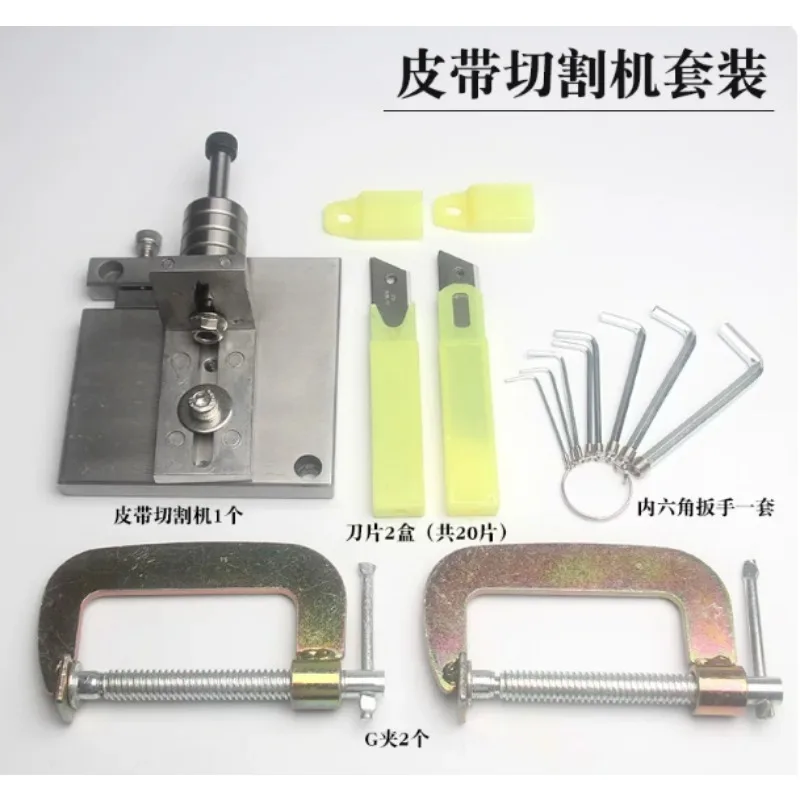 Manual Leather Strip Cutter, Belt and Strap Cutting Tool Set for DIY Leathercraft