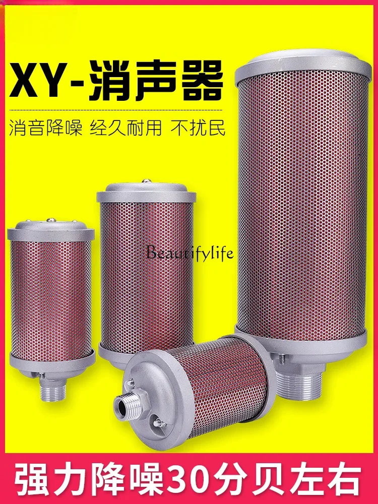 Compressed Air Muffler Dryer Exhaust Silencer Noise Reduction Accessories