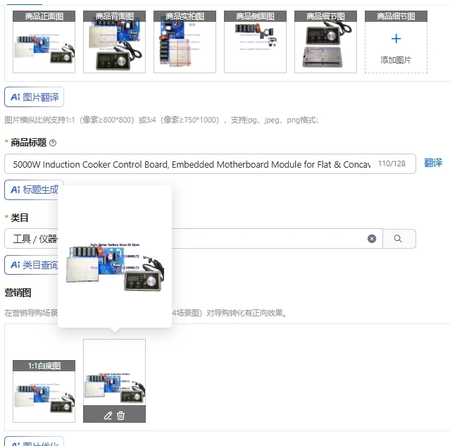 scheda-di-controllo-per-fornello-a-induzione-da-5000w-modulo-scheda-madre-integrata-per-design-di-piani-cottura-commerciali-piatti-e-concavi