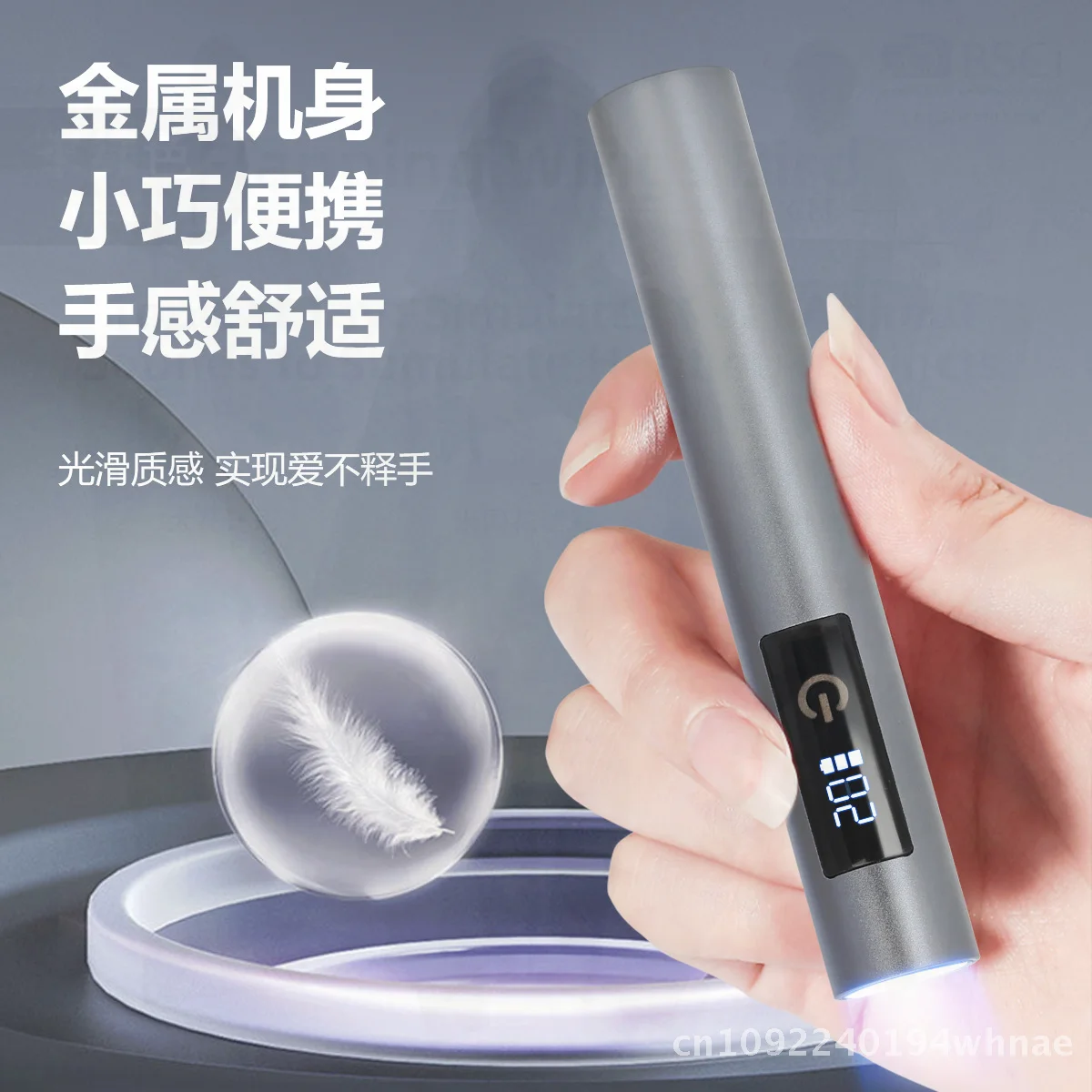

Mini All-Aluminum Alloy Manicure Lamp Cross-border Explosions Silver Gray Phototherapy Nail Baking Lamp Handheld Manicure
