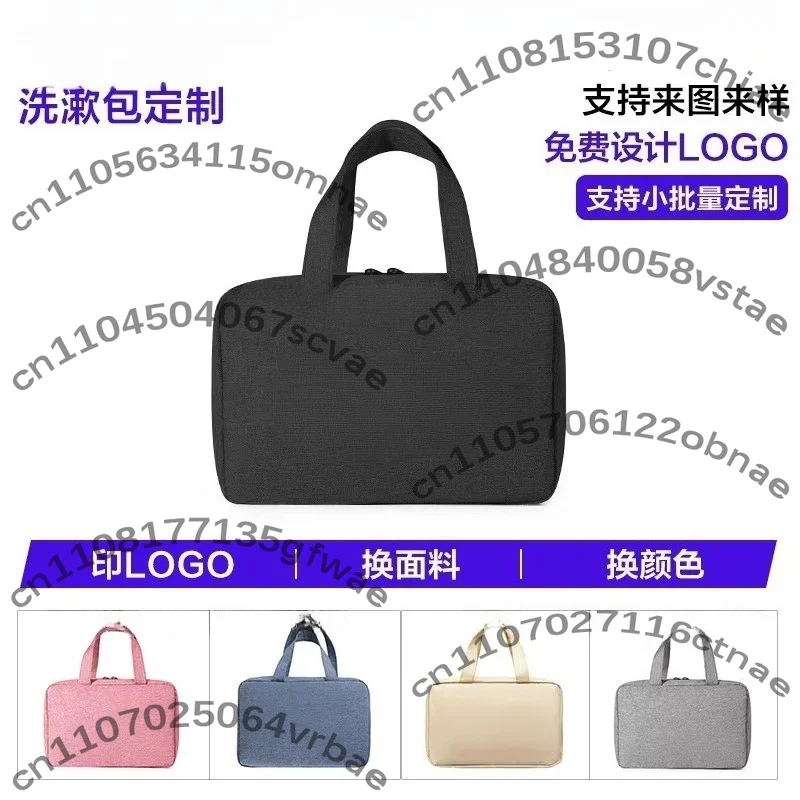 Suitable for folding wet and dry separation wash bag, cosmetic storage bag