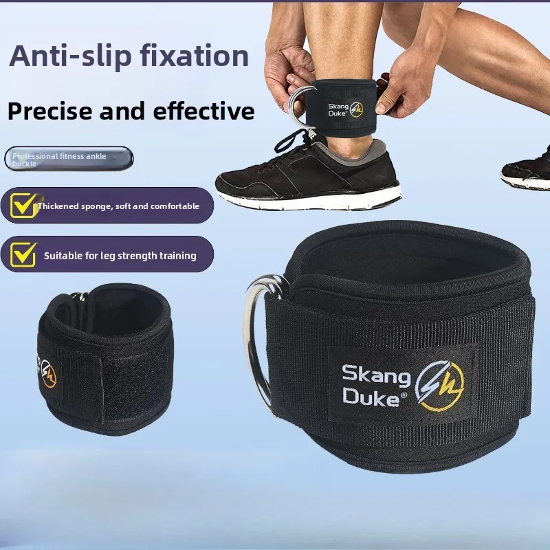 1pair Adjustable Fitness Ankle Straps Ankle Buckles Leg Muscle Training Equipment Hip Training Hook Leg Gantry Frame