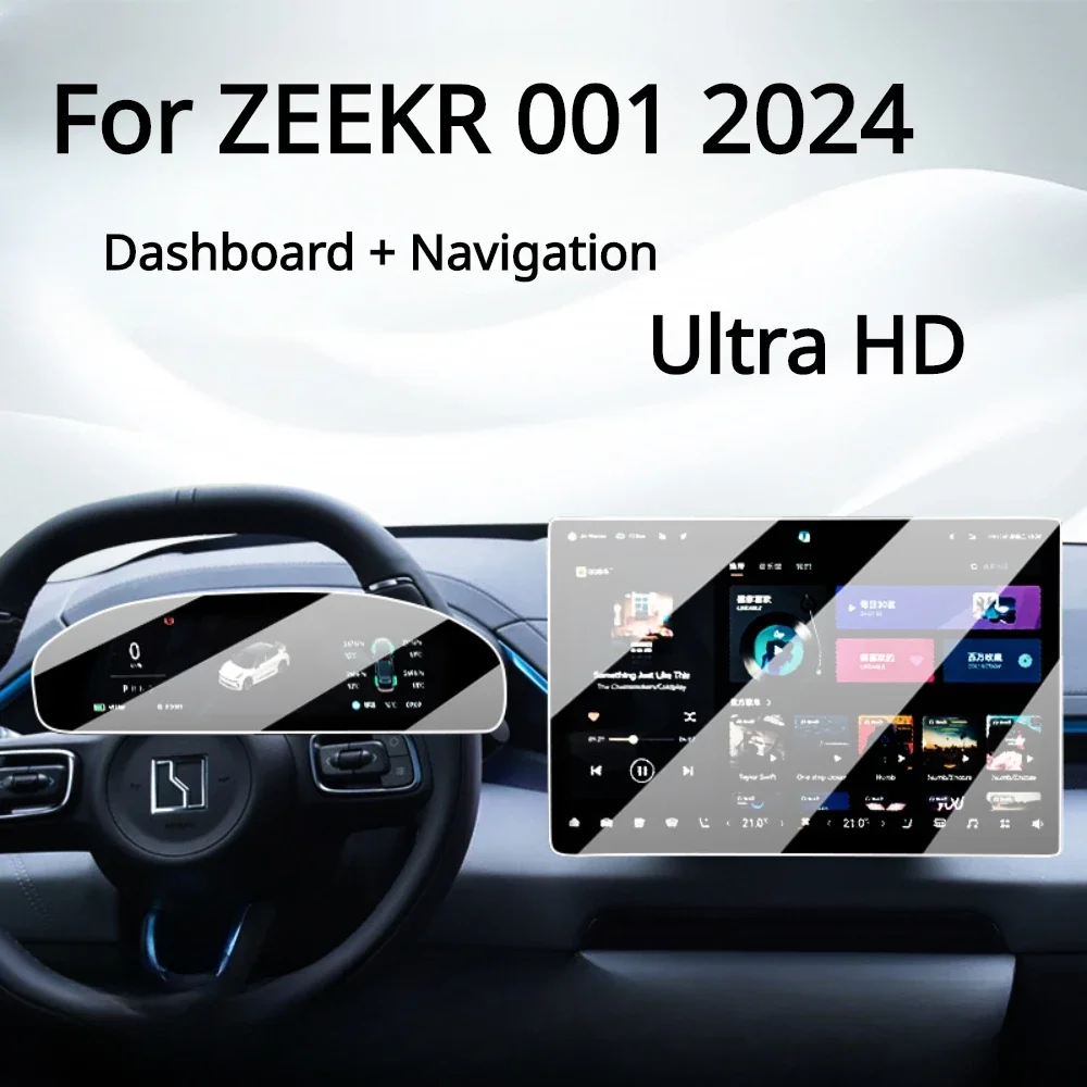 For ZEEKR 001 2024 Car Interior Accessories Navigation LCD screen Tempered glass protective film Anti-scratch Film