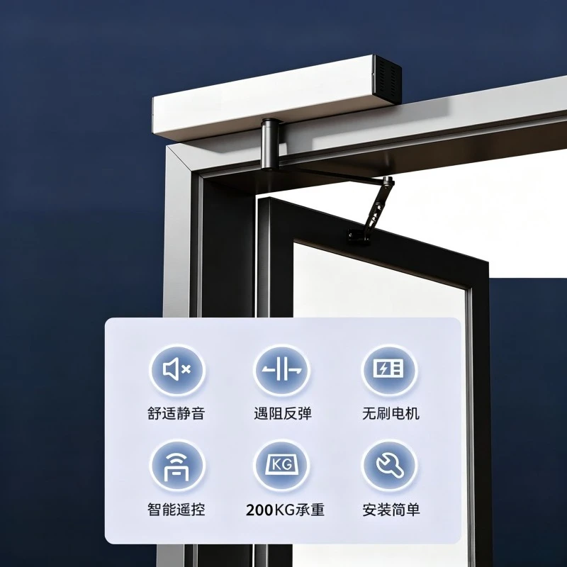 Automatic door opener, swing door induction door switch unit motor full set