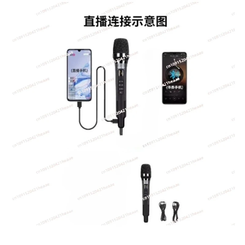 Suitable for  Sound Card Singing Integrated Microphone, Live Broadcast Equipment, Full Set of Microphones,