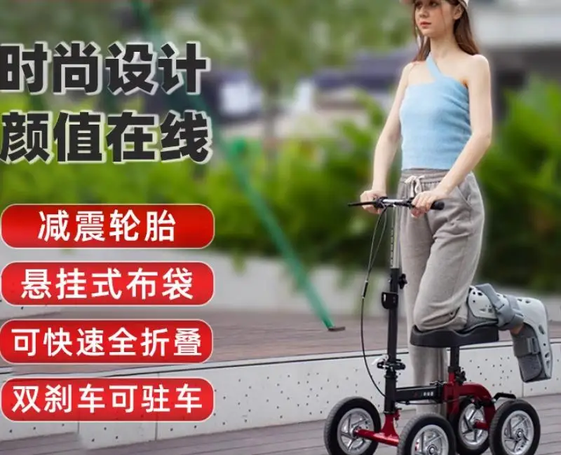 Outgoing Household Portable Foldable Knee Walker Height Adjustment for Disabled Leg Amputation Fracture Patients Walking Aid