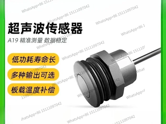 DYP-A19-V1.0 Distan…