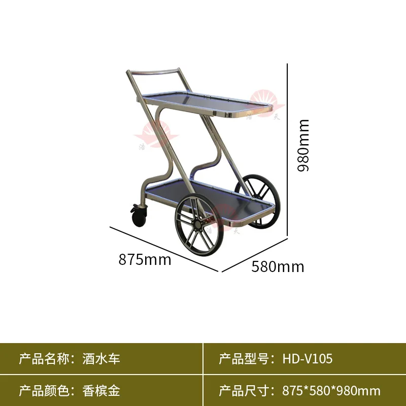 Commercial stainless steel tea cart, mobile multifunctional beverage cart for hotel and tea houses, and storage service vehicle