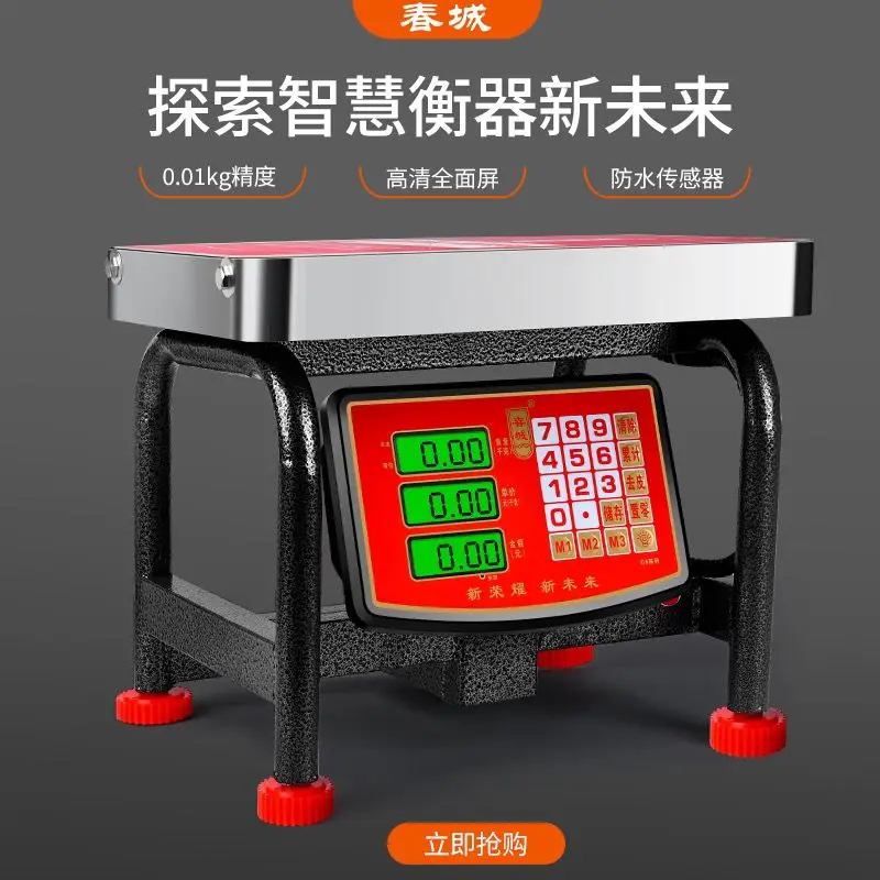 

Stool scale Bench electronic table scale 100kg Commercial 300kg Rechargeable vegetable pricing Fruit scale