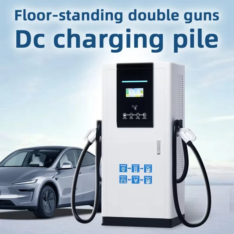 240kw EV 7m Cable Commercial Charging Pile New Floor-standing Electric Car Charging Station DC for Highways HPC Corridors Office