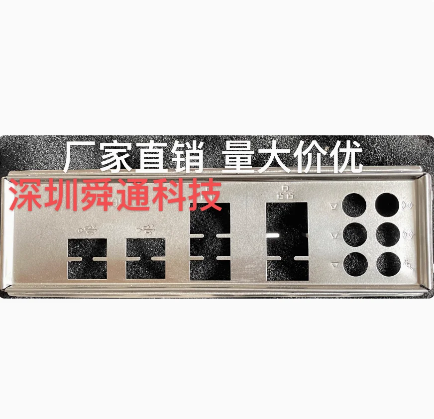 

Original IO I/O Shield Back Plate BackPlate Stainless Steel Blende Bracket For HUANAN X99-T8D X99-F8D Plus
