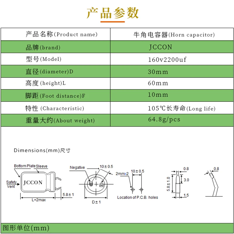 アルミ電解コンデンサ,黒と金のホーン,サイズ30x60mm, 160v2200uf, 2個