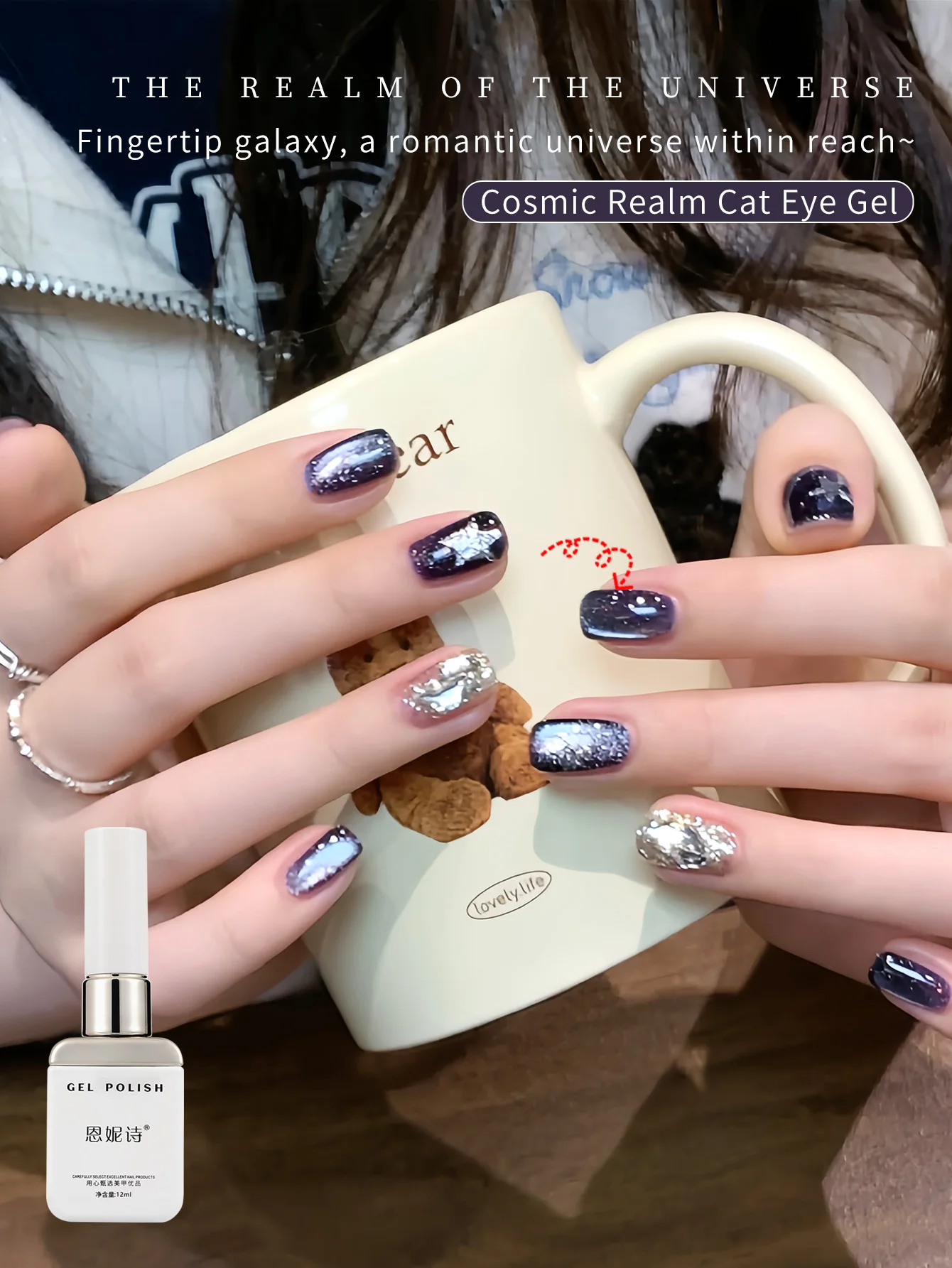 Esmalte de uñas de gel de ojo de gato Vast galaxy de 12 ml, barniz de uñas semipermanente UV en remojo con flash holográfico