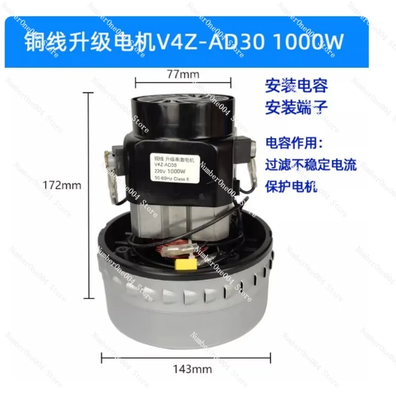 

Single-Phase Series Motor 1800W/500W for Vacuum Cleaner & Suction Machine