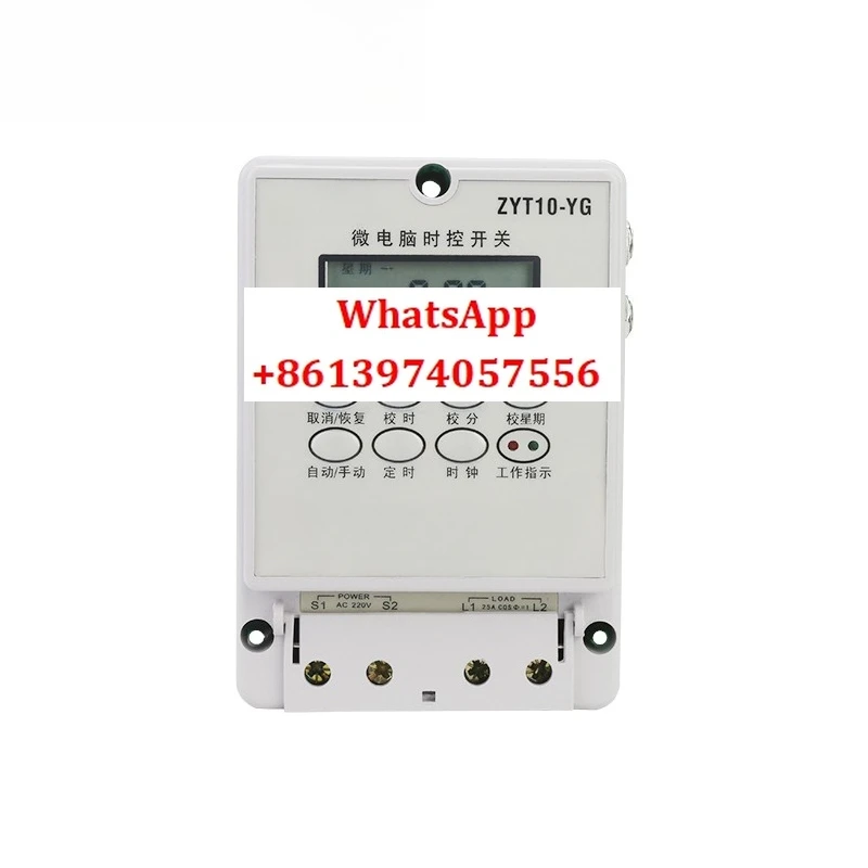 Control Time Switch…