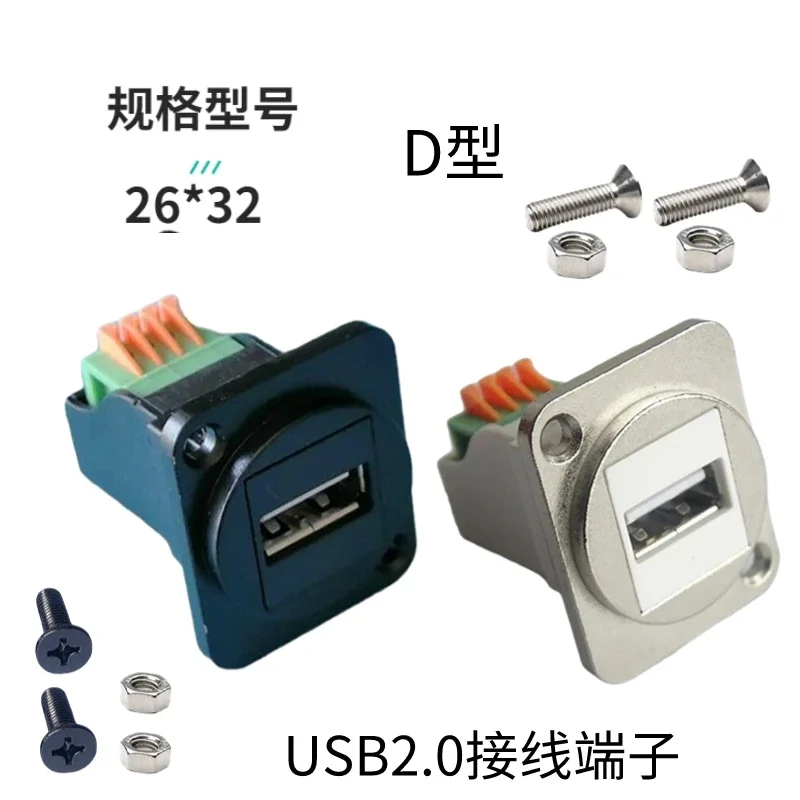 Bloque de terminales USB 2,0 tipo D con módulo de transmisión de datos, tuerca fija, negro y plateado