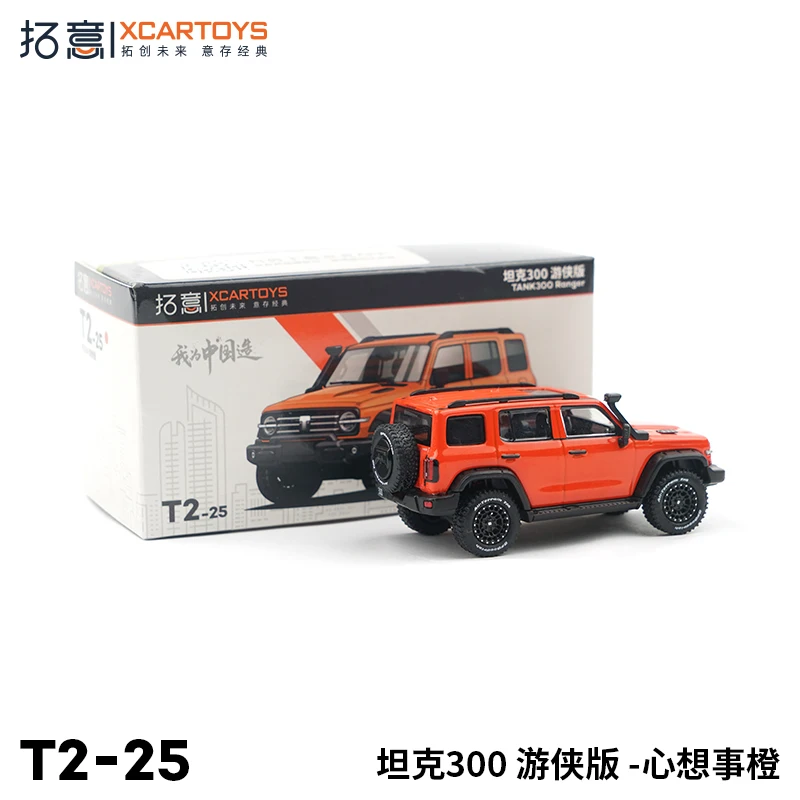 XCARTOYS-Modèle de voiture en alliage pour garçons, précieux 300 Ranger Edition, jouets orange pour adultes, pièces de collection, cadeaux pour enfants, 1:64