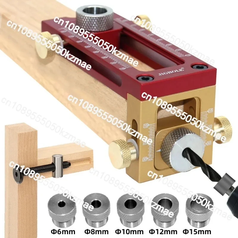 Suitable for gold two-in-one positioner, baby bed, cross oblique flat head punch, bed cabinet screws, drill sleeve set