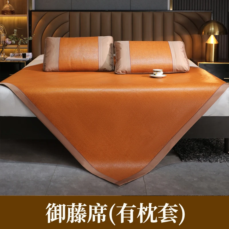 

Cool mat rattan mat foldable ice silk mattress grass mat double-sided summer dual-use student dormitory single double summer bed