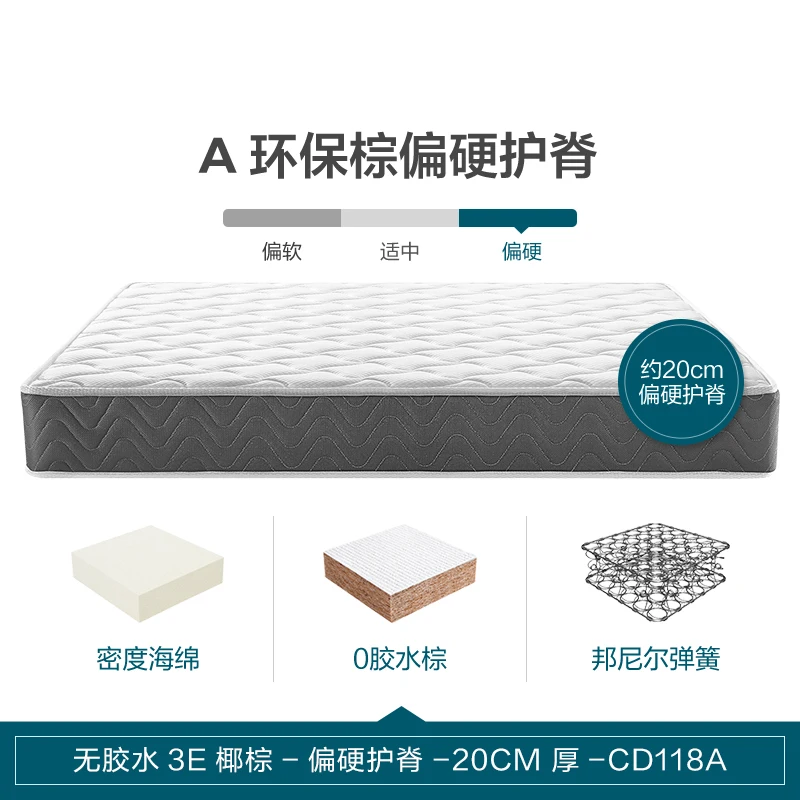 1.8 M Mattress Cocoanut Matting Thick 20cm Coconut Palm Household Children's Latex Spring Hard Pad