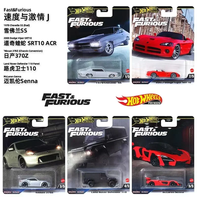 HNW46 HOT WHEELS 1:64 dodge viper srt10 land rover defend 110 nissan 240z Fast & Furious Collection diecast alloy car model