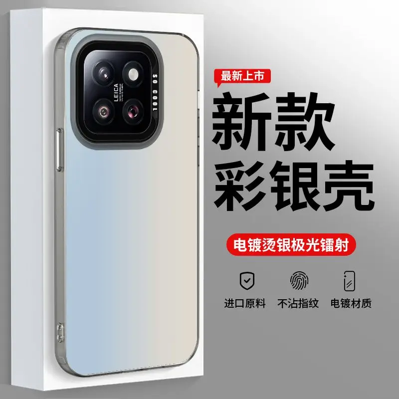 حافظة لهاتف Xiaomi MI 15T 14T Pro لون فضي عصري صديق للبشرة غطاء كمبيوتر بلوري لهاتف Xiaomi 15T pro 5G مقاوم للصدمات فودان #6