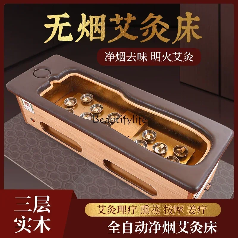 Automatic Intelligent Smoke-Free Moxibustion Open Fire Moxibustion Steaming Bed Massage Therapy Bed