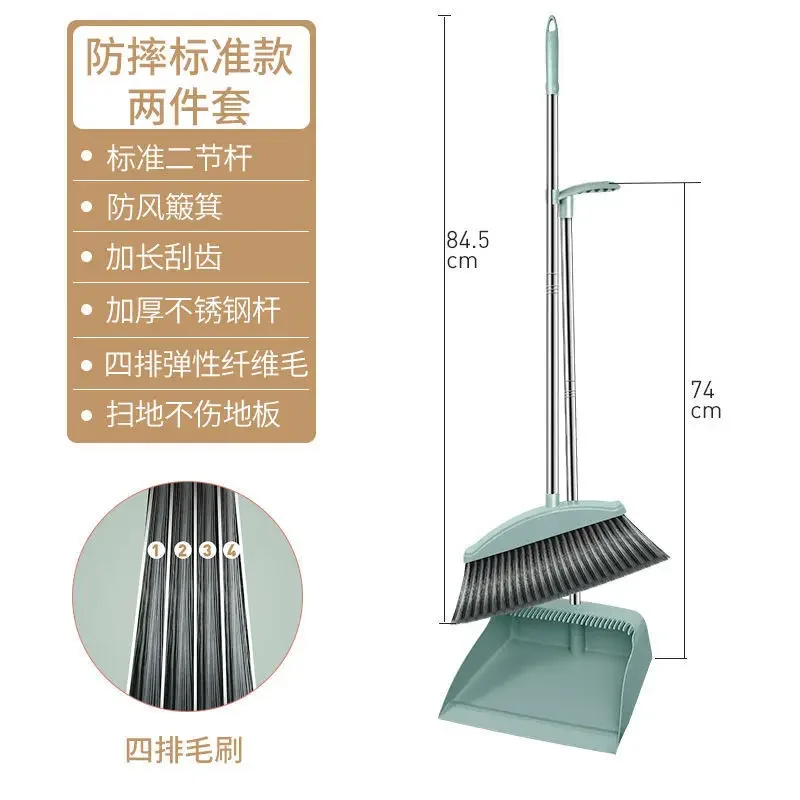 Broom Floor Cleaning Tool Sweep Long Handle Stable Dustpan Kit Household Home Sweeping Broomstick