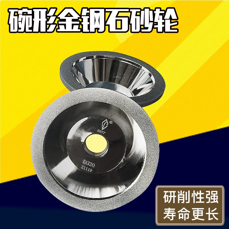 Alloy grinding wheel   Universal knife sharpening machine dedicated alloy grinding wheel