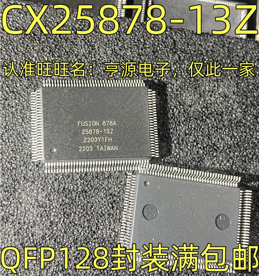 5pcs/lot CX25878-13Z 25878-13Z DSP56F827FG80E DSP56F827 EP269 269 EP92A2S4 EP92A2 QFP-128