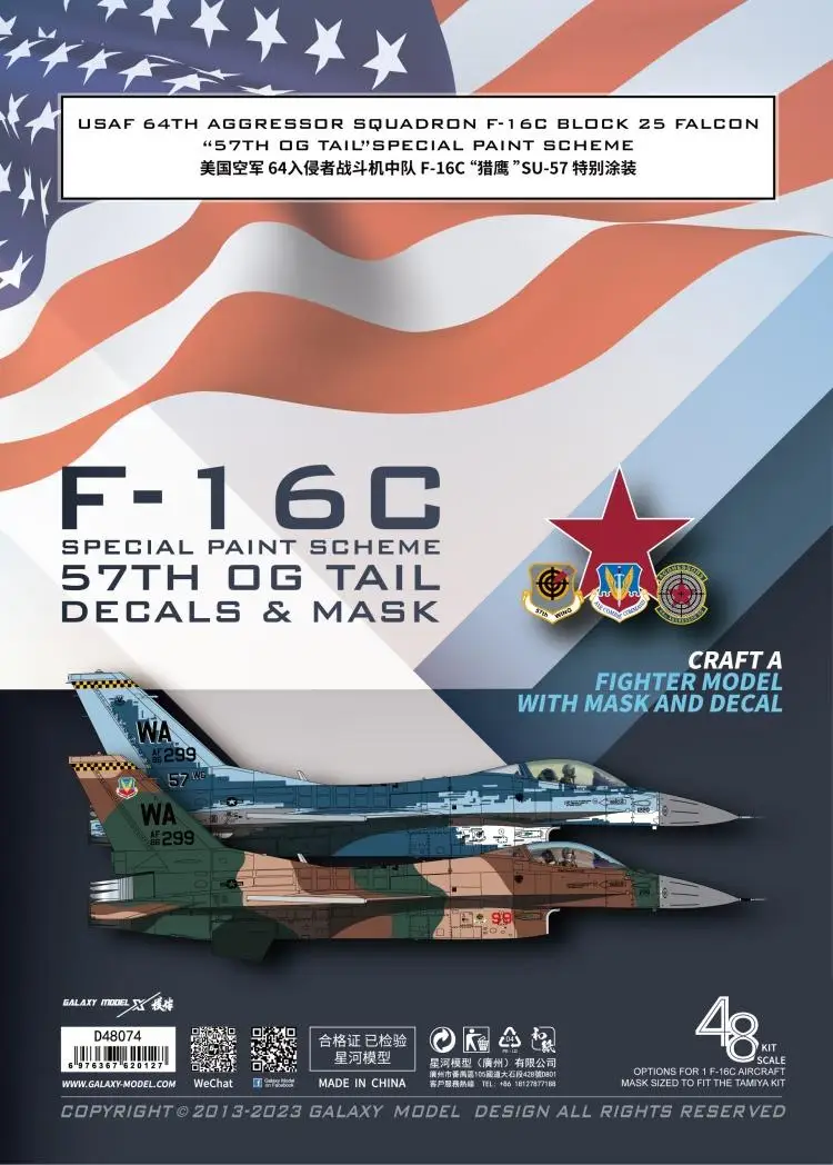 Galaxy D48074 1/48 USAF 64TH AGGRESSOR SQUADRON F-16C BLOCK 25 FALCON“57TH OG TAIL”SPECIAL PAINT SCHEME