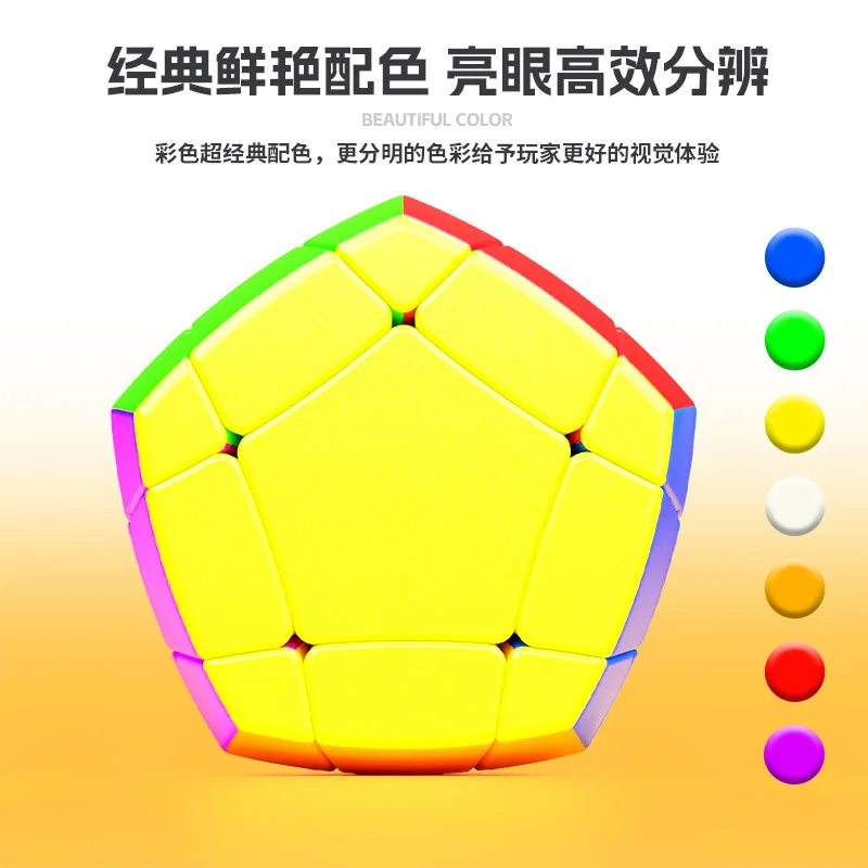 Cubo Srngso 3x3 de siete ejes, 3x3, rompecabezas educativo y divertido para niños, Cubo Mágico profesional, juguete antiestrés