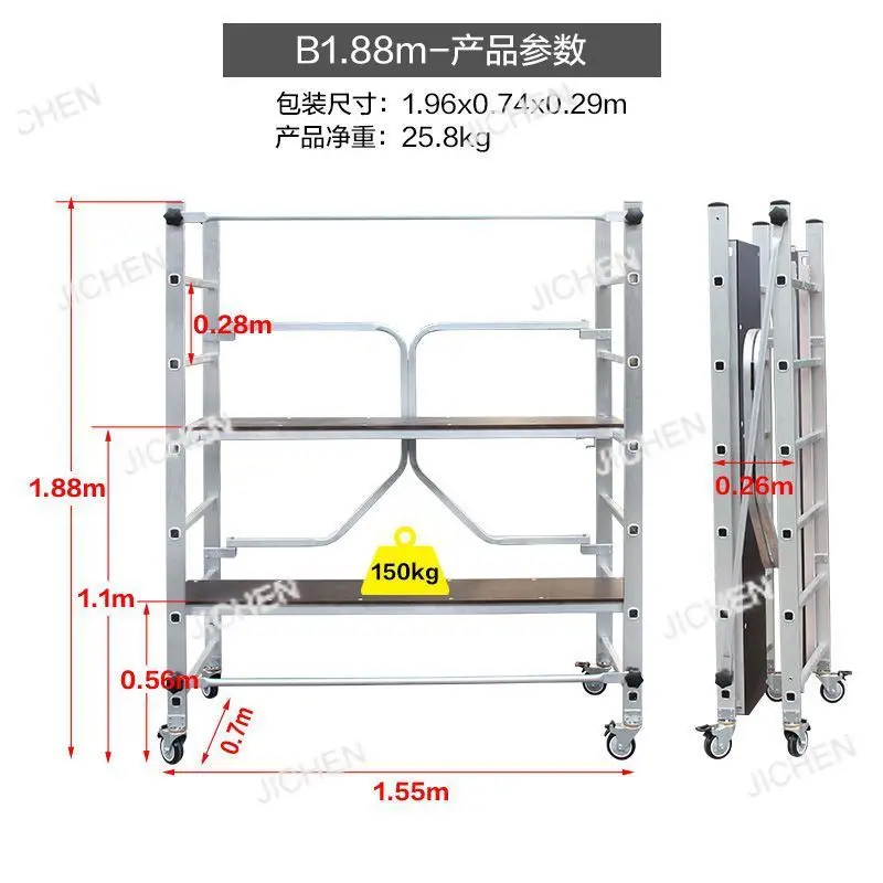 

Aluminum alloy mobile portable engineering ladder platform with wheels can lift and lower building scaffolding