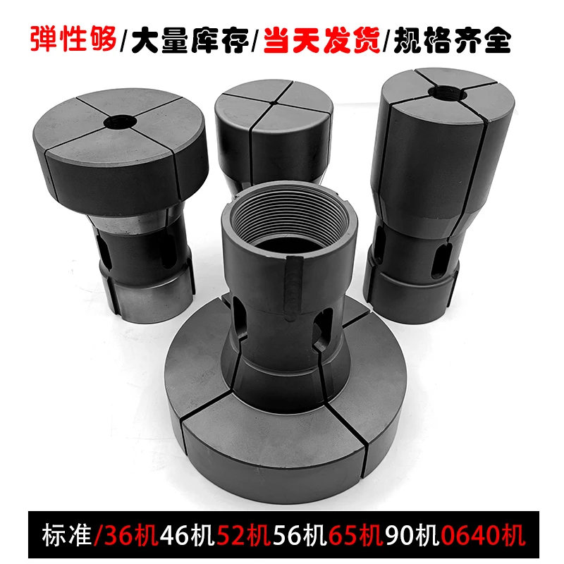 36 machine D49 positioning enlarged chuck numerical control lathe φ 60-φ 190 rear pull spring material spring collet