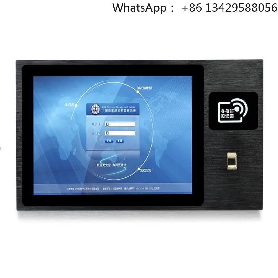 Rugged 18.5 Inch Industrial Panel PC Touch Screen All-In-One Self-service Computer with Fingerprint Reader IC/ID Card Reader