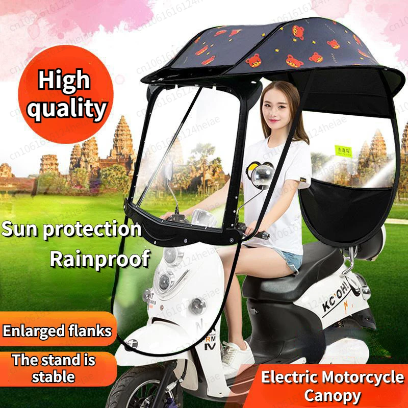 Electric Motorcycle Canopy Electric Vehicle Canopy General Scooter Motor Vehicle Umbrella Rainproof Thickened Sunshade Cover