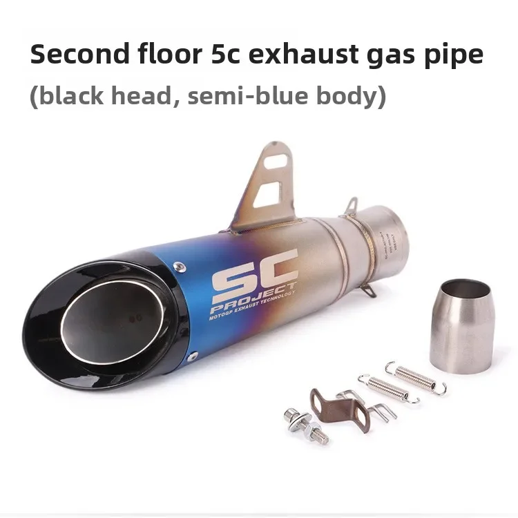 loud-sound-double-layer-exhaust-tail-throat-for-ninja-z250-yamaha-r25r3r6-mt0709