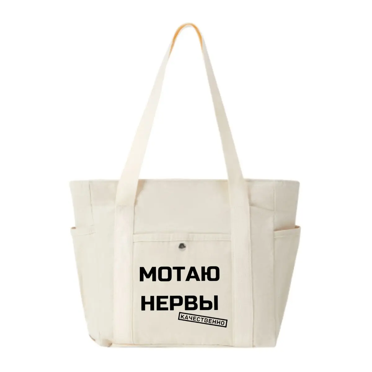 

Motaho Hepbbi качественные холщовые сумки-тоут большой емкости для работы и путешествий, сумка для переноски в студенческом стиле